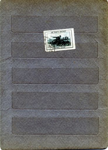 СССР, 1942, ВОВ, 1м,  гашен