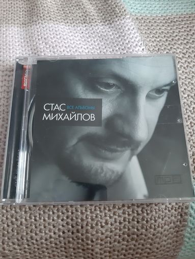 Диск Стас Михайлов. Все альбомы.