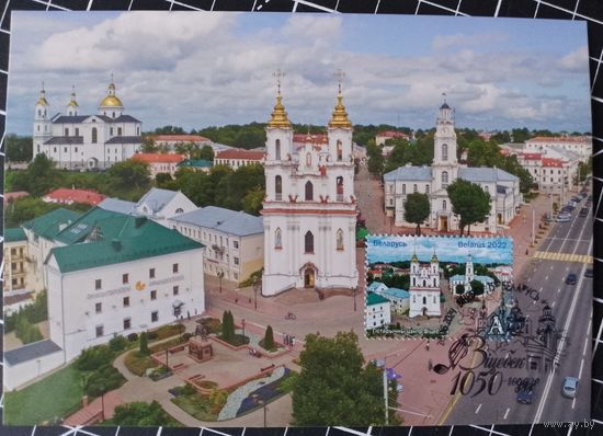Беларусь. Картмаксимум. 2024. 1050 лет Витебску