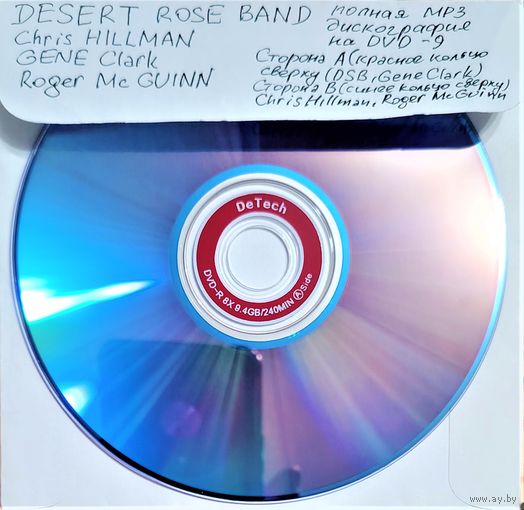 DVD MP3 The DESERT ROSE BAND, Chris HILLMAN, Gene CLARK, Roger McGUINN полная дискография (Folk rock, Country rock, Bluegrass) - 1 DVD-9 (двусторонний)