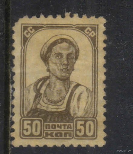 СССР 1937 Колхозница Стандарт #459*