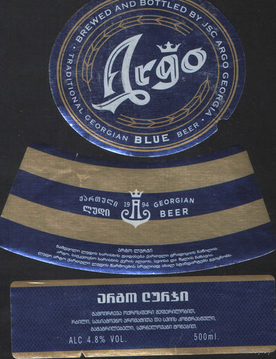 Пивная этикетка