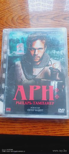 DVD диск