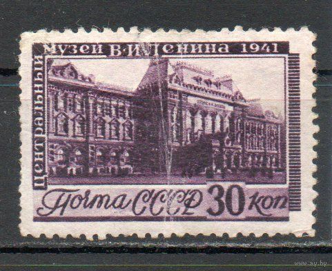 Музей В.И. Ленина  СССР 1941 год 1 марка