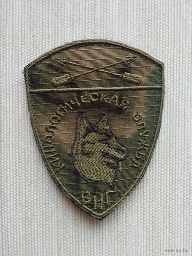 Шеврон 0109, на липучке