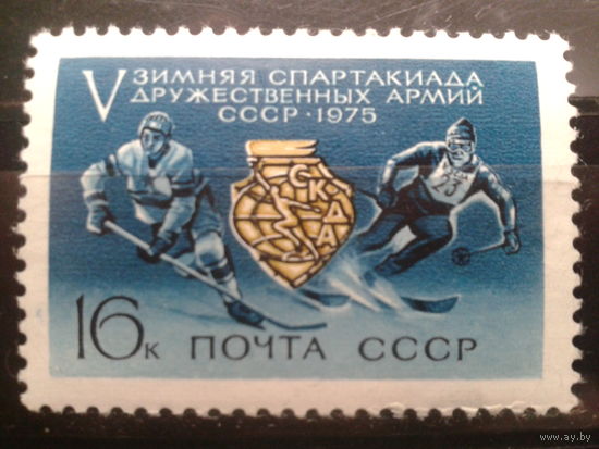 СССР 1975 армейская зимняя спартакиада