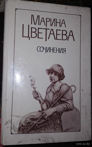 Книга в коллекцию