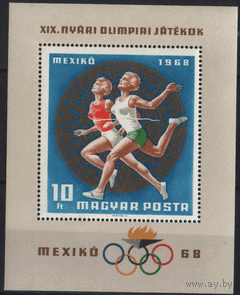 ВЕНГР. М. Блок 65. 1968. Олимпийские игры в Мехико. ЧиСт.