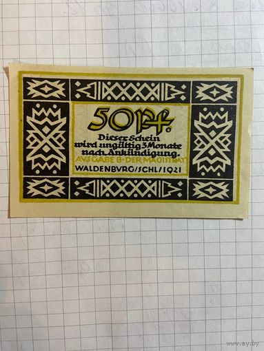 50 пфеннингов (нотгельды) г. Германия.