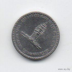 КОРОЛЕВСТВО КАМБОДЖА 50 РИЕЛЕЙ 1994