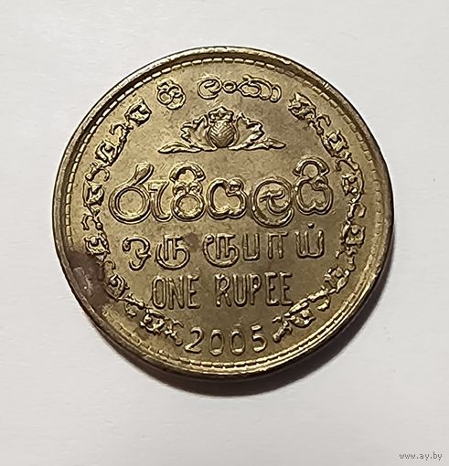 Шри-Ланка 1 рупия, 2005