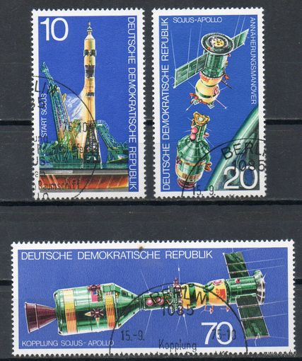 Совместный экпериментальный полет советского космического корабля "Союз-19" и американского - "Аполлон" ГДР 1975 год  серия из 3-х марок