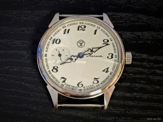 Молния Марьяж