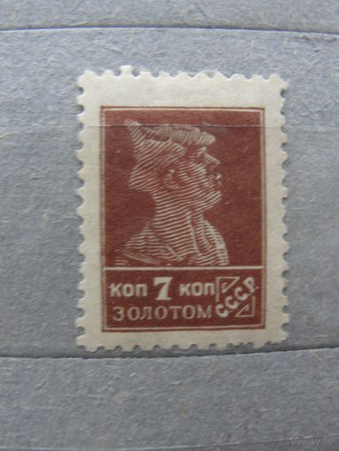 Продажа коллекции с 1 рубля! Почтовые марки СССР без ВЗ.