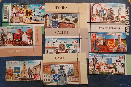 Беларусь Города сборный лот
