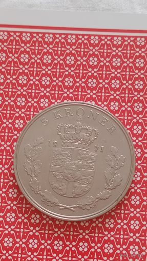 Дания 5 крон 1971