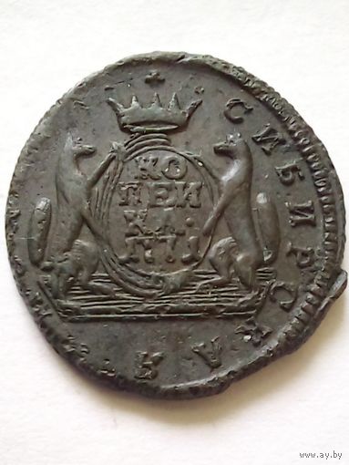Россия.Сибирская монета 1 копейка 1771 г.Отличная в коллекцию.