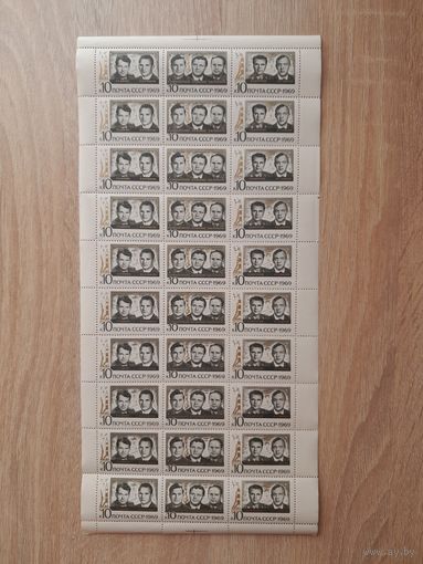 Лист 1969 г. Групповые полеты космонавтов на " Союз 6, 7, 8"