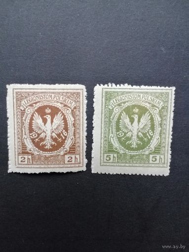 Польша 1915-1917 Две марки из выпуска благотворительных марок серии "Legionistom Polskim" (чистые* с наклейками) каталог 5.00 евро