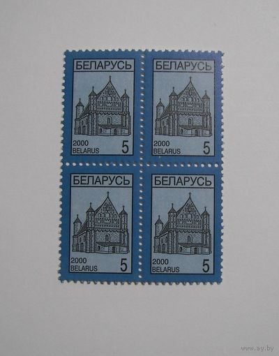 Стандарт. Церковь в Сынковичах. Кв. бл. 2000