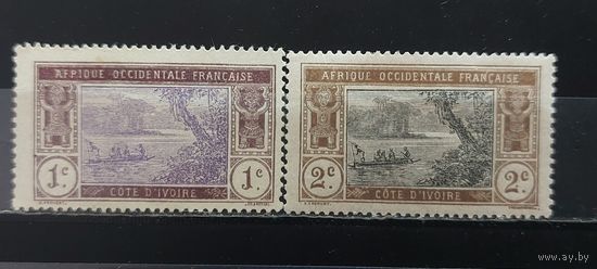 РАСПРОДАЖА БЕРЕГ СЛОНОВОЙ КОСТИ 1913г. Чист*