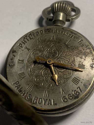 Антикварные карманные часы- Philippe Horloger (Paris, Palais-Royal.)