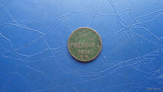 Полушка 1853                                                                                                                          (4655)