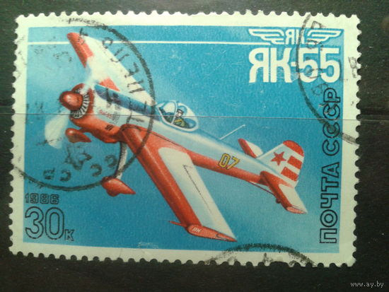 1986 ЯК-55 концевая