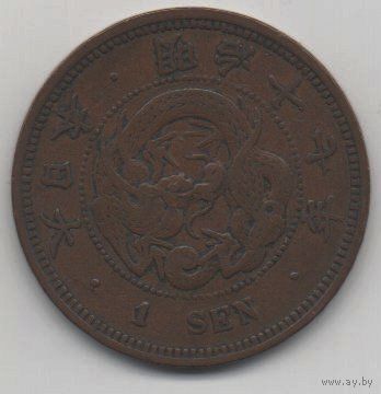 ВЕЛИКАЯ ЯПОНСКАЯ ИМПЕРИЯ 1 СЕН 1884. Муцухито (Мэйдзи). ДРАКОН. V-образная чешуя.