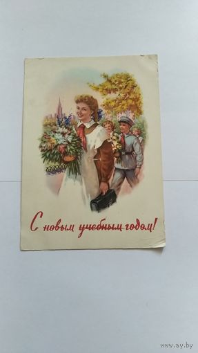 Открытка