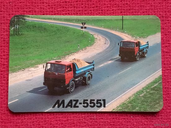 Календарик МАЗ MAZ-5551. Минск 1989 г.