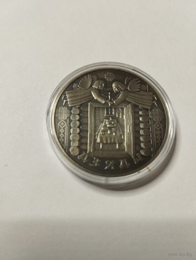 Деды 1 руб. Без минималки