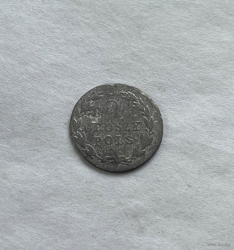 5 грошей 1819