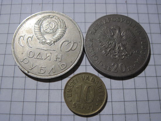 Три монеты/28 с рубля!