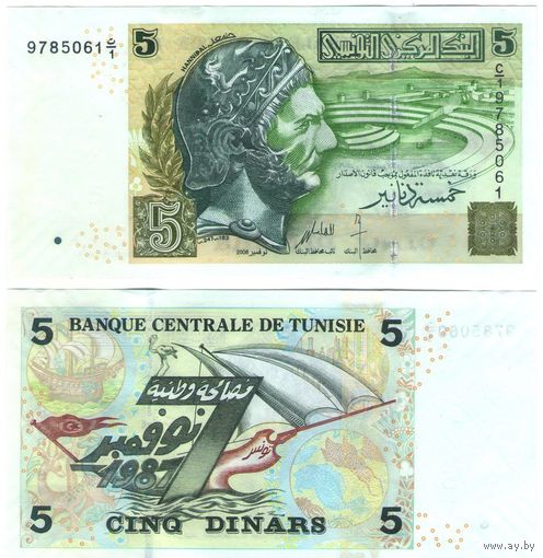 Тунис 5 динаров  2008 год  UNC