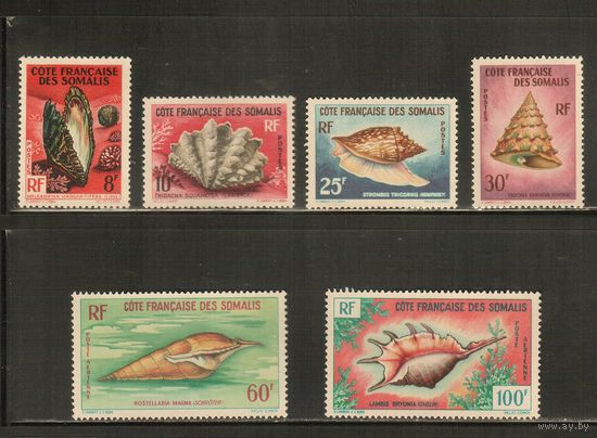 Французское Сомали-1962(Мих.342-348) , **  ,  Морская фауна, Раковины(полная серия)