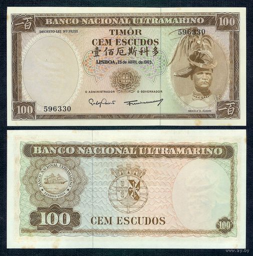 Тимор 100 эскудо 1963 год, aUNC