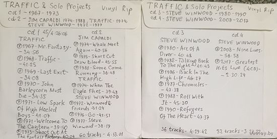 CD MP3 TRAFFIC, Jim CAPALDI, Steve WINWOOD - 4 CD - Vinyl Rip (оцифровки с винила)