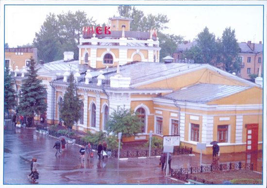 Беларусь Могилёв Ж/Д вокзал