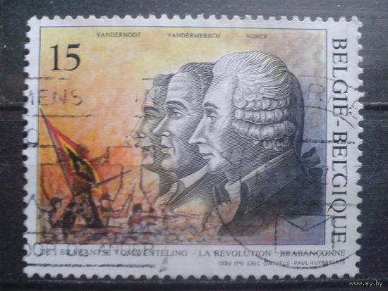 Бельгия 1992 Деятели революции 1789 г,