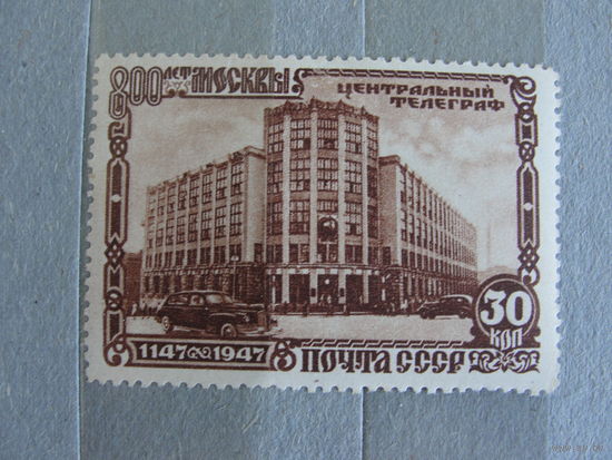 Продажа коллекции с 1 рубля! Чистые почтовые марки СССР.