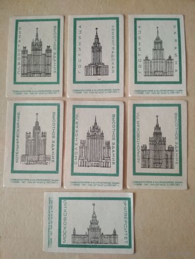 Спичечные этикетки ф.Пролетарское знамя. Высотные здания Москвы. 1967 год