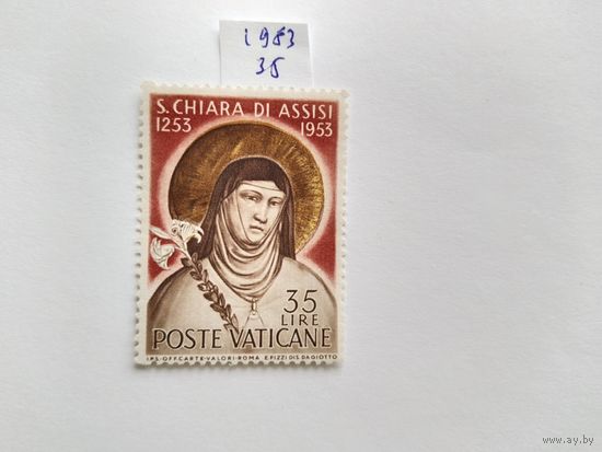 Ватикан  1953