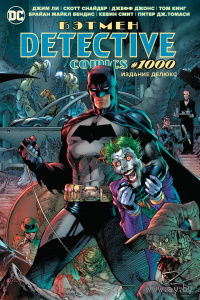 Крис Конрой, Джейми Рич, Дейв Вельгош Detective Comics #1000