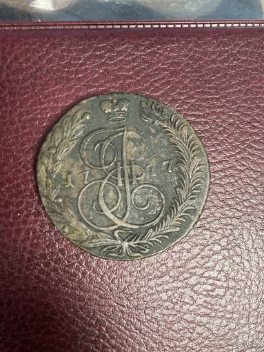 5 копеек 1777 год