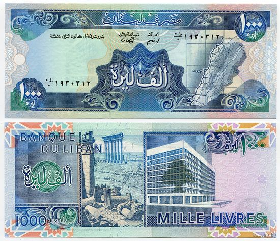Ливан. 1000 ливров (образца 1988 года, P69a, UNC)