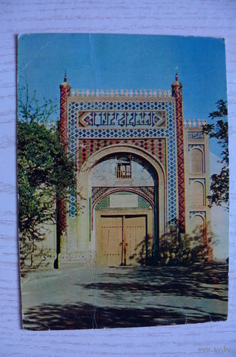 1968; Шагин А., Бухара; чистая (изд. "Правда").