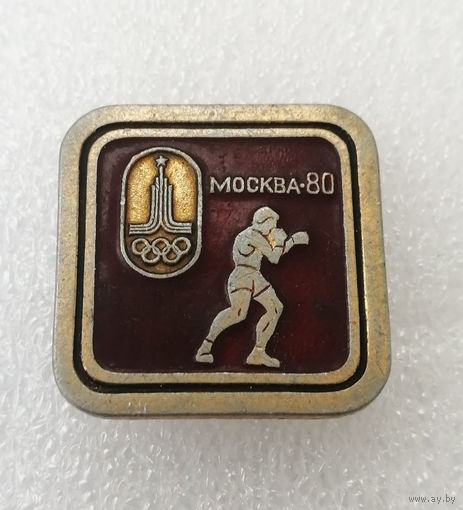 Бокс. Виды спорта. Олимпиада. Москва 80 #0889-SP16