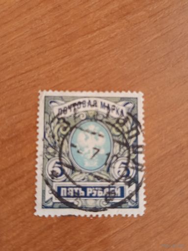 1906 Россия вертикальное  верже герб гашение Севастополь (2-3)