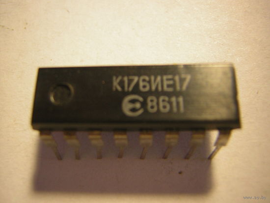 Микросхема К176ИЕ17 цена за 1шт.